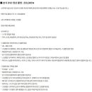 본식DVD-예약후기 (스냅스타 추천인 짝궁 할인)