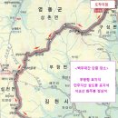 우두령 이미지