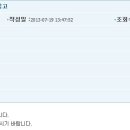 수정초등학교 이미지