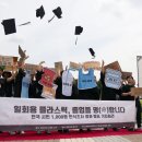 D00406 환경운동연합