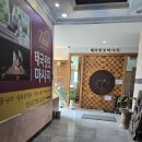 경주 힐링마사지 경주왓포타이마사지 후기 !