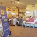 장수진료소 이미지