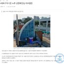 소래포구공중화장실 이미지