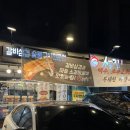 소곰집 다산점 | [맛집추천] 다산 소갈비살 맛집- ‘소곰집 다산점’