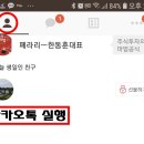 SDN의 상승이유는??? 서울~개성 ‘태양의길’ 추진..태양광설비 공급부각 이미지