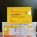 마네키네코노래연습장 이미지