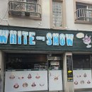 충북대 화이트스노우 빙수로 더위해결 방문후기