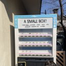 커피박스&마인드 이미지