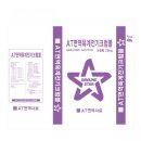 개사료 닭사료 싸게파는곳 &#39;경북건강원&#39; AT면역사료 대리점