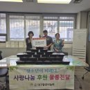 관문동 행정복지센터 이미지