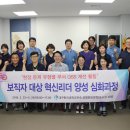 대구한의대한방병원 이미지