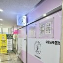 널스뷰티 숲칼프 세종점 | 세종시 두피관리 추천 널스뷰티 숲칼프