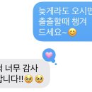 성일여자고등학교 | [부산관리형독서실][윈터스쿨+성인관 모집중] 아카데미프라자 감천센터의 진정성 있는 관리의 후기^^