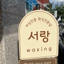 신트리로22번길 이미지