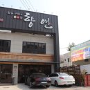 은평뉴타운주유소
