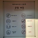 [행궁동 가볼 만한 곳] 열린 문화공간 &#39;후소&#39; 무료 전시회