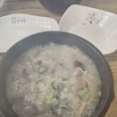 청진동해장국교보점