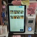 몽블랑카페