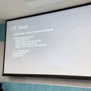 중랑구정신건강복지센터 | 중랑구 정신건강복지센터 불면증 강의 다녀왔어요 💤 좋은 수면 습관, 잘 자는 법 배우기!