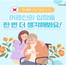 해드림재가센터 네이버블로그