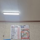 상봉동-055 | [진주 상봉동 마천 돼지국밥] 국밥 맛집 후기