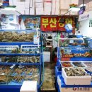 부산상회 이미지