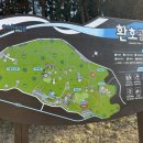 환호농장 이미지