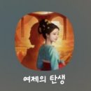 성신약방 | [성세천하] 이 게임은 망사랑을 퍼줍니다