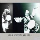 (춤)설장구 이미지