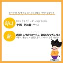 안성 하늘태권도 이미지