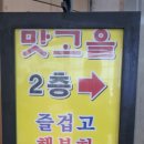 온양1동 온천대로 이미지