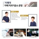 장수 치과기공소 이미지