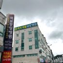 NR-1[영산로]-하-627 | 무릎인공관절수술후기 재활 기간 목포병원 추천 운동치료