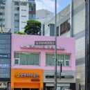 대봉부동산중개 이미지