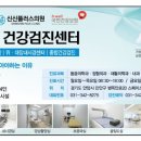 과천플러스약국 이미지