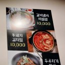 숯불정갈비 이미지