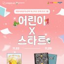 관악중앙도서관 이미지