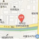 아이산외과의원 이미지