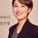은영헤어 - 동구 | 은영헤어