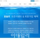 원메디칼 이미지