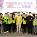 관리사무소 이미지