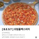프레드피자 기장점 | 기장배달맛집/프레드피자 기장피자맛집/내돈내산후기