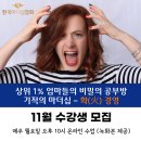 기적의공부방