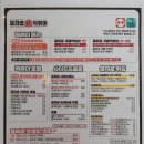 을찌로국물떡볶이연동점