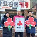 짬뽕특화거리 이미지