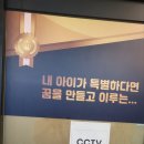 마이매쓰수학학원 | 여름방학 예습으로 선택한 포항수학학원 캔매쓰수학과학학원 후기