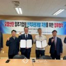 지원산업개발 이미지