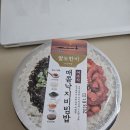 팔도비빔밥 | CU 팔도한끼 낙지비빔밥 후기, 이름에 낚인 낙지비빔밥!
