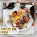 GS25 부평동아점 | [인천︱부평구] 인천에 새로 오픈한 쿠우쿠우골드 부평점 공휴일 런치 내돈내산 솔직 후기