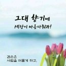 풍경카페 - 시흥시 동서로 786 | 풍경카페